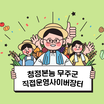 로그인우측배너