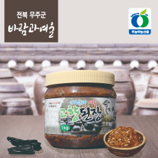 고향된장 1kg