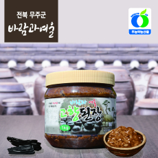 고향된장 1kg