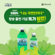 "자연인 강재만의 명품 고로쇠" 고로쇠수액 350ml, 500ml, 1.5L